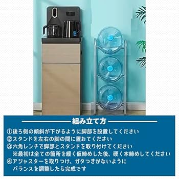 Amazon｜ウォーターボトルラック 3段 3本 ボトル 収納